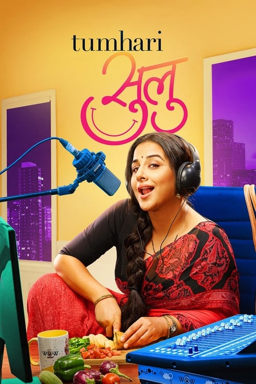 Tumhari Sulu - Movie Poster Tumhari Sulu - Movie Poster