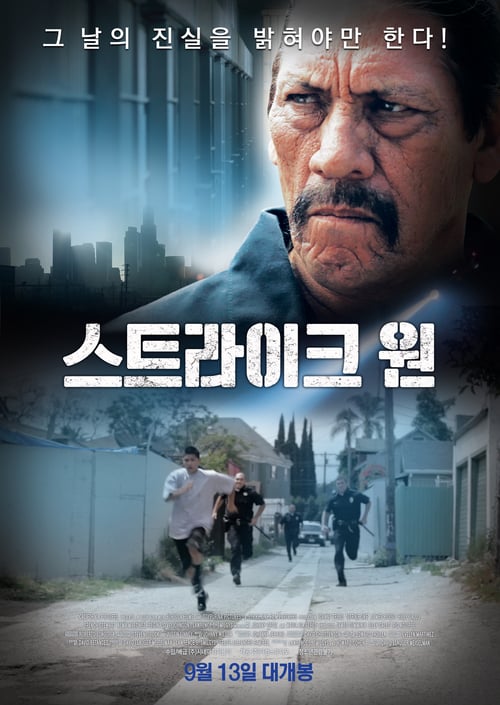 Strike One - Movie Poster Strike One - Movie Poster