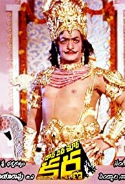 Daana Veera Sura Karna - Movie Poster Daana Veera Sura Karna - Movie Poster