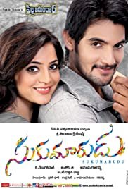 Sukumarudu - Movie Poster Sukumarudu - Movie Poster