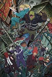 Dorohedoro - Movie Poster Dorohedoro - Movie Poster