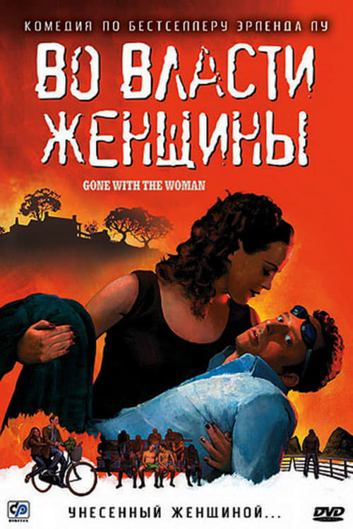 Gone with the Woman - Movie Poster Gone with the Woman - Movie Poster