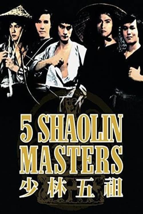 Five Shaolin Masters - Movie Poster