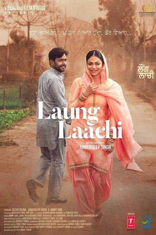 Laung Laachi - Movie Poster Laung Laachi - Movie Poster