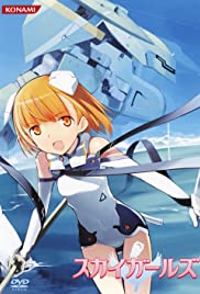 Sky Girls - Movie Poster Sky Girls - Movie Poster