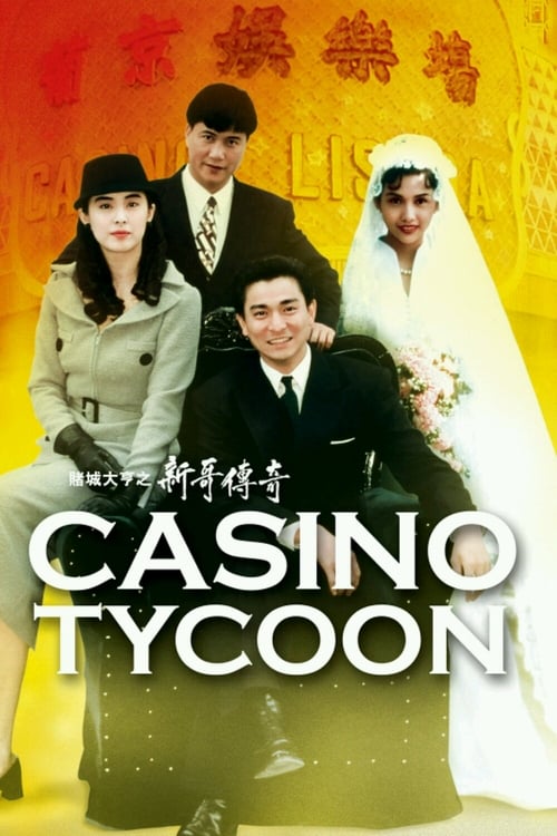 Casino Tycoon I - Movie Poster