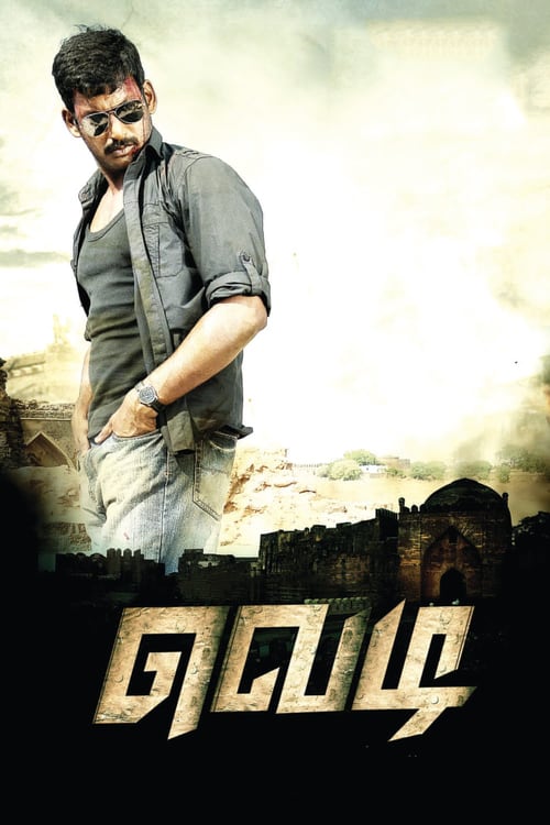 Vedi - Movie Poster Vedi - Movie Poster