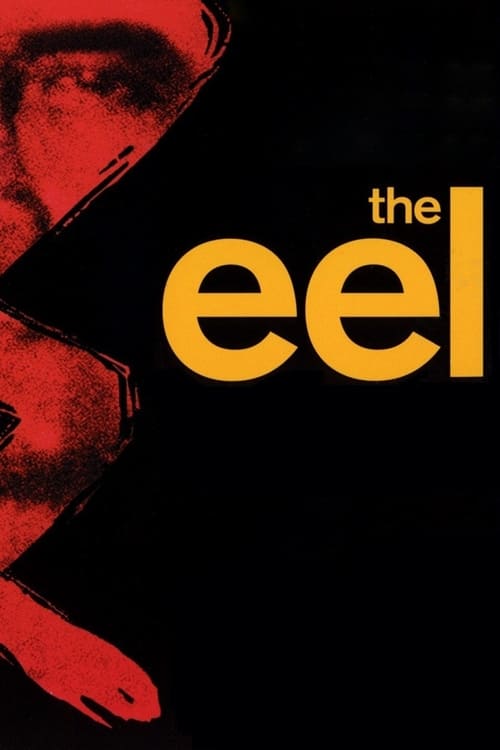The Eel - Movie Poster The Eel - Movie Poster