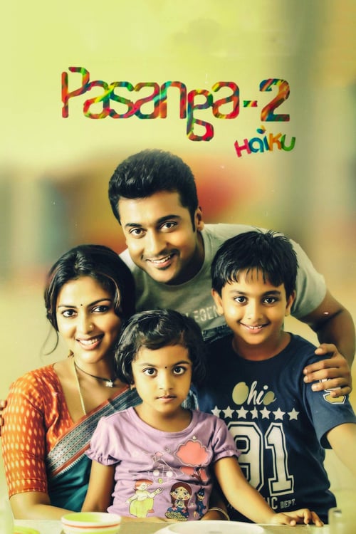 Pasanga 2 - Movie Poster