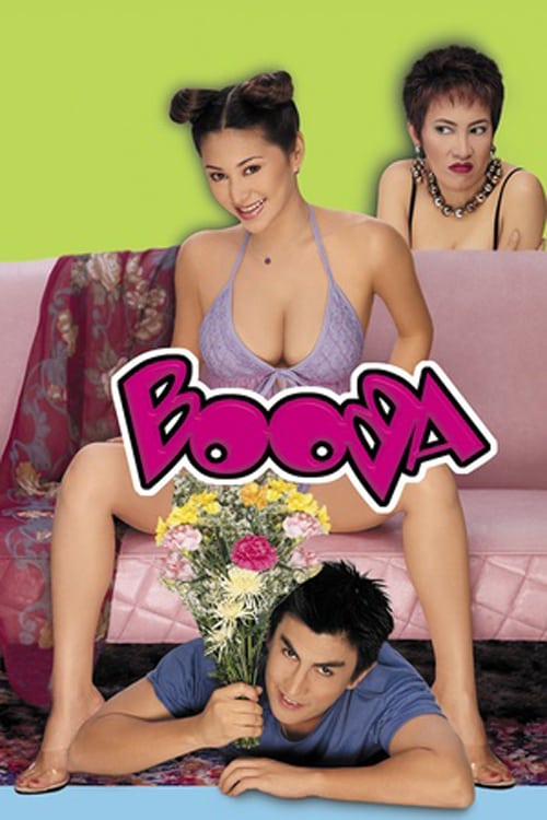 Booba - Movie Poster Booba - Movie Poster