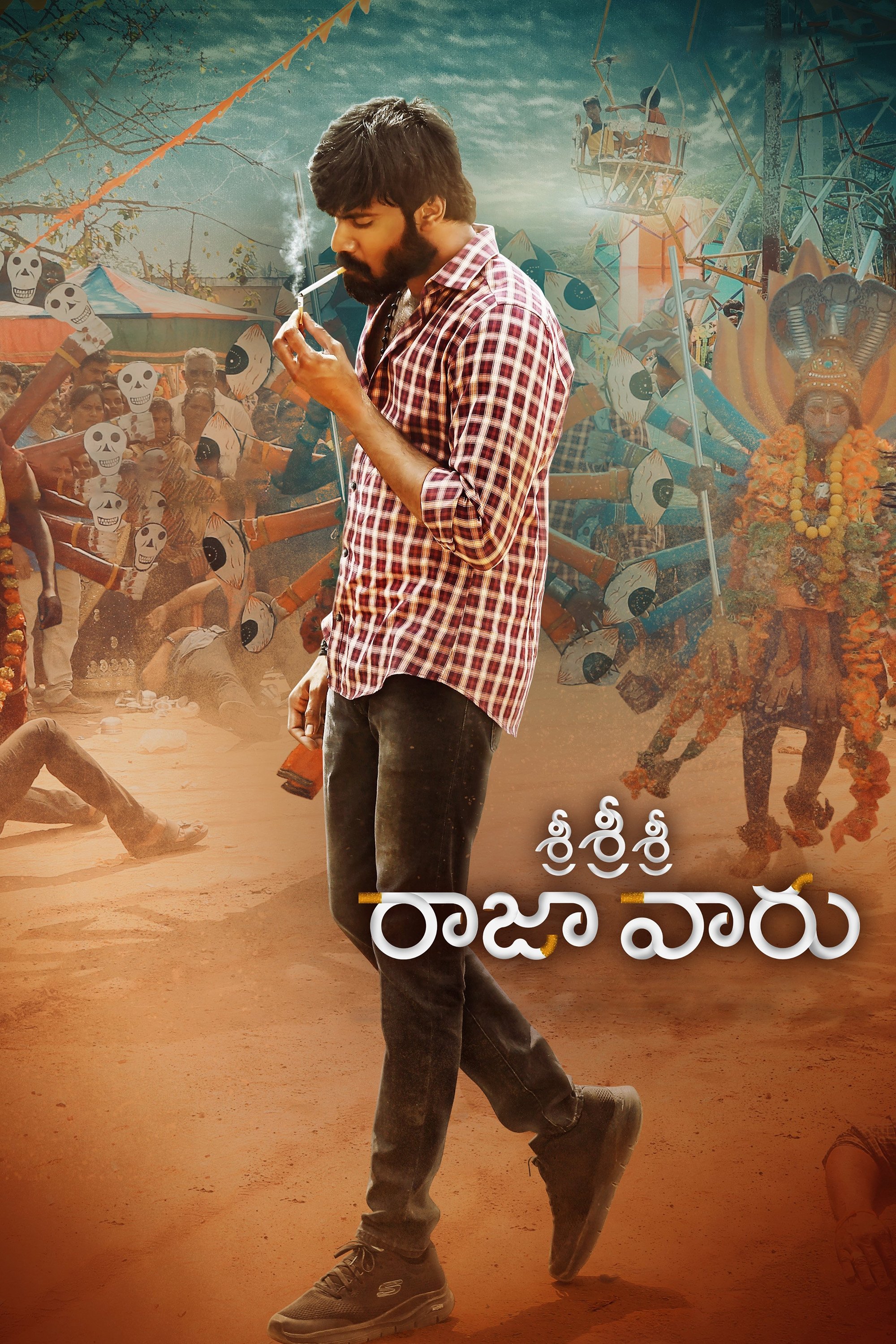 Sri Sri Sri Raja Vaaru - Movie Poster Sri Sri Sri Raja Vaaru - Movie Poster