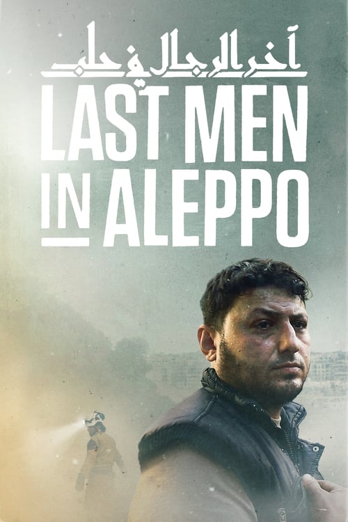 Last Men in Aleppo - Movie Poster Last Men in Aleppo - Movie Poster