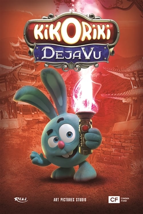 Kikoriki. Deja Vu - Movie Poster