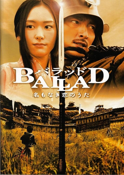 Ballad - Movie Poster Ballad - Movie Poster