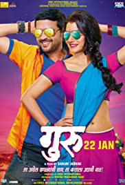 Guru - Movie Poster