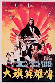 Clan Feuds - Movie Poster Clan Feuds - Movie Poster