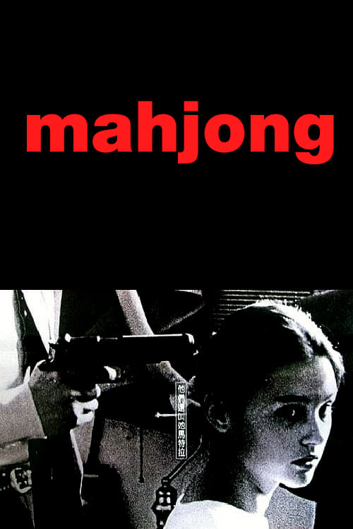 Mahjong - Movie Poster