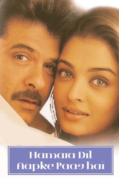 Hamara Dil Aapke Paas Hai - Movie Poster Hamara Dil Aapke Paas Hai - Movie Poster