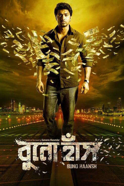 Buno Haansh - Movie Poster Buno Haansh - Movie Poster