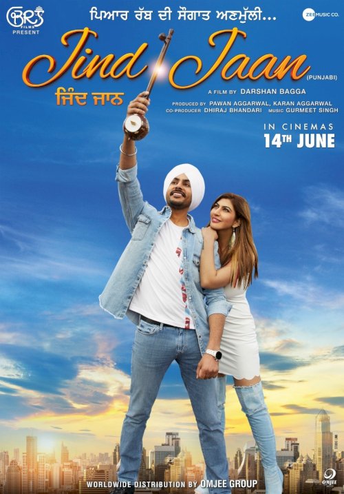 Jind Jaan - Movie Poster Jind Jaan - Movie Poster