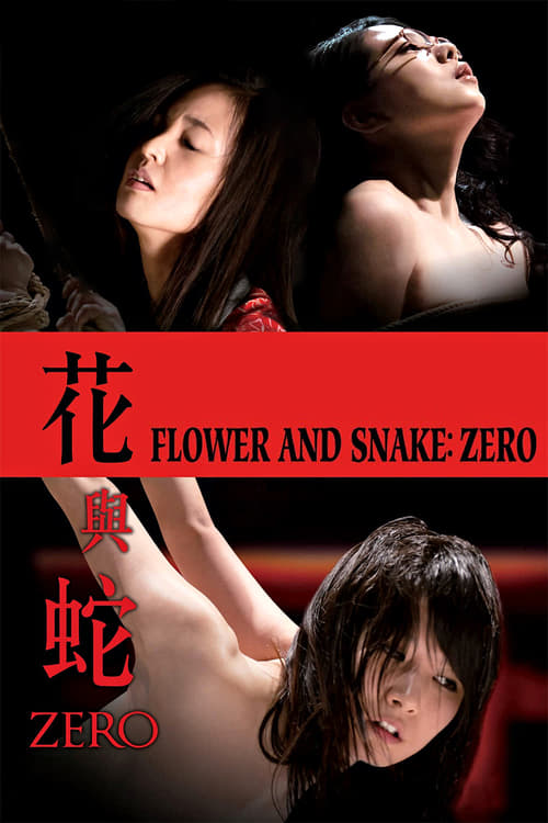 Flower & Snake: Zero - Movie Poster