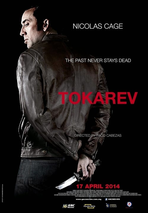 Rage - Movie Poster Rage - Movie Poster