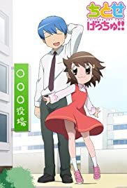 Chitose Get You!! - Movie Poster Chitose Get You!! - Movie Poster