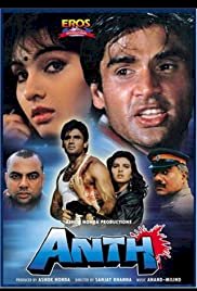 Anth - Movie Poster Anth - Movie Poster