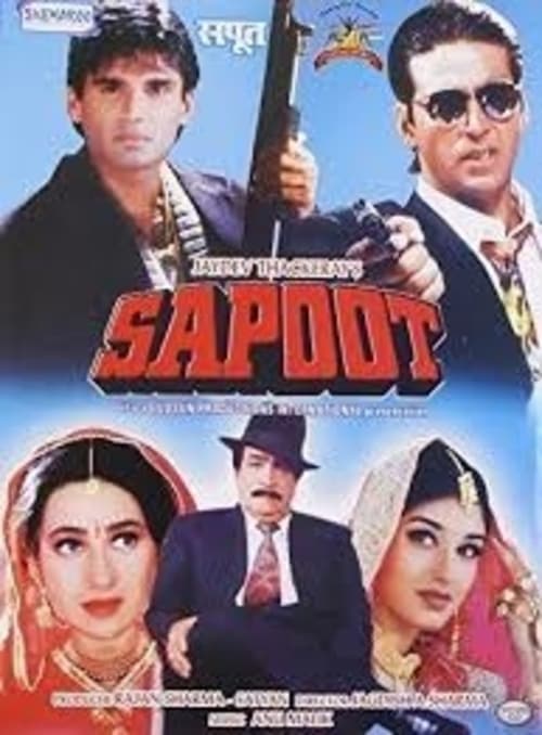 Sapoot - Movie Poster Sapoot - Movie Poster