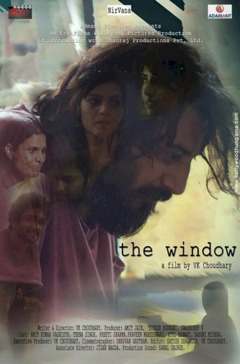 The Window - Movie Poster