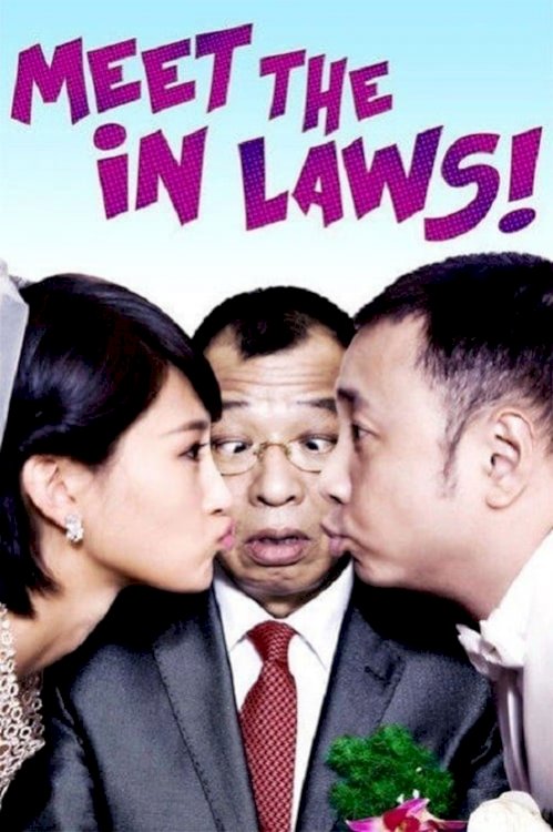 Meet the In Laws - Movie Poster Meet the In Laws - Movie Poster