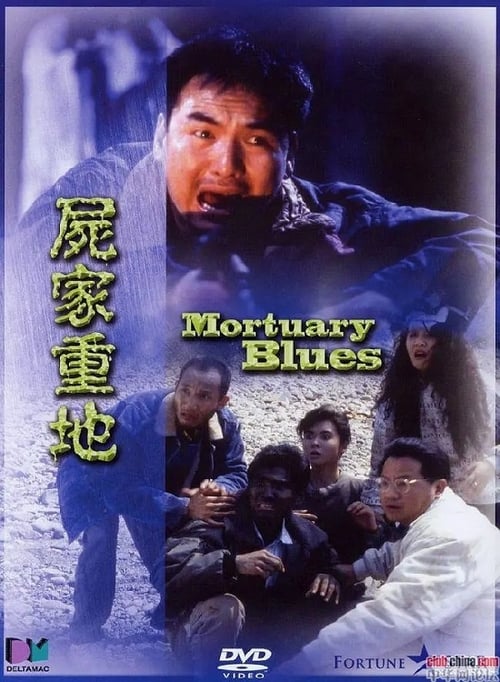 Mortuary Blues - Movie Poster Mortuary Blues - Movie Poster
