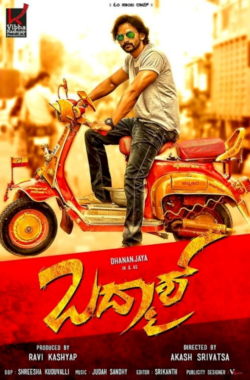 Badmaash - Movie Poster Badmaash - Movie Poster