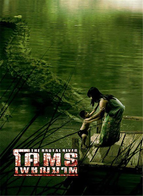 The Brutal River - Movie Poster The Brutal River - Movie Poster