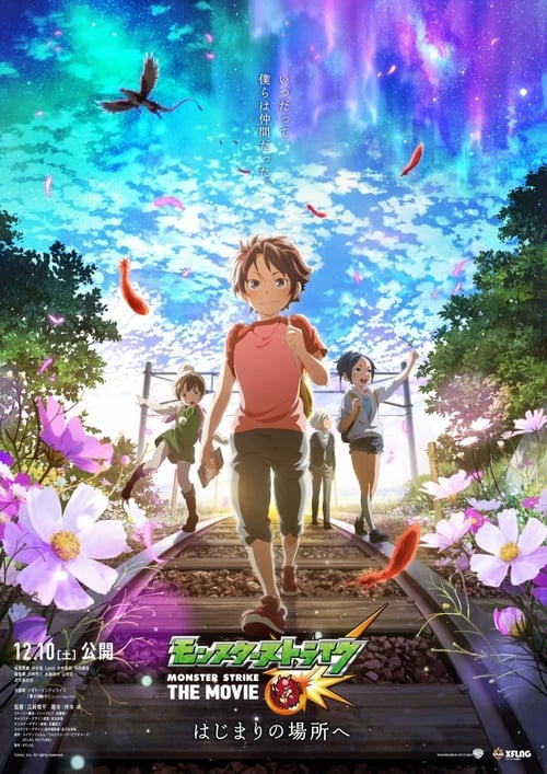 Monster Strike The Movie: To The Place of Beginnings - Movie Poster Monster Strike The Movie: To The Place of Beginnings - Movie Poster