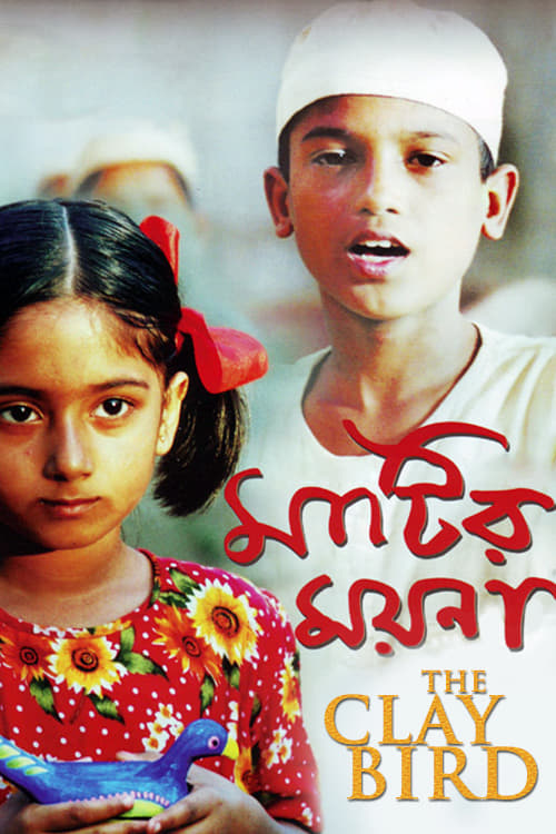 The Clay Bird - Movie Poster The Clay Bird - Movie Poster
