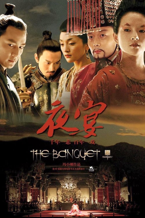 The Banquet - Movie Poster The Banquet - Movie Poster