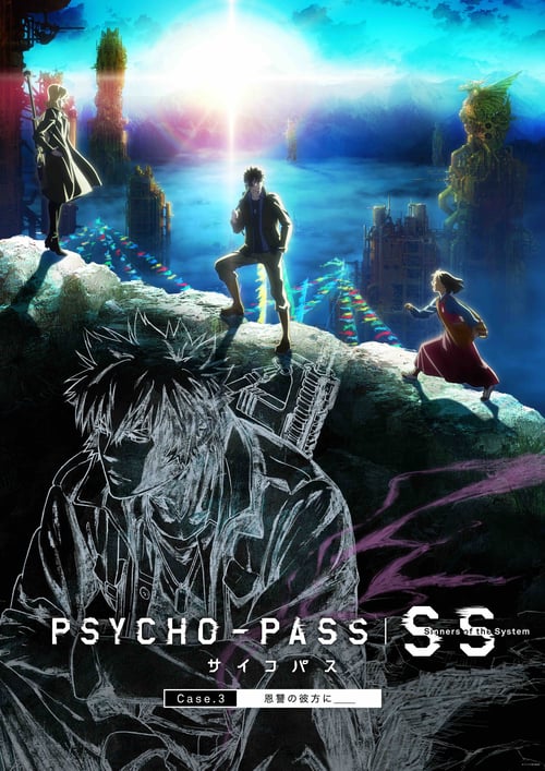 Psycho-Pass: Sinners of the System - Case.3 On the Other Side of Love and Hate - Movie Poster Psycho-Pass: Sinners of the System - Case.3 On the Other Side of Love and Hate - Movie Poster