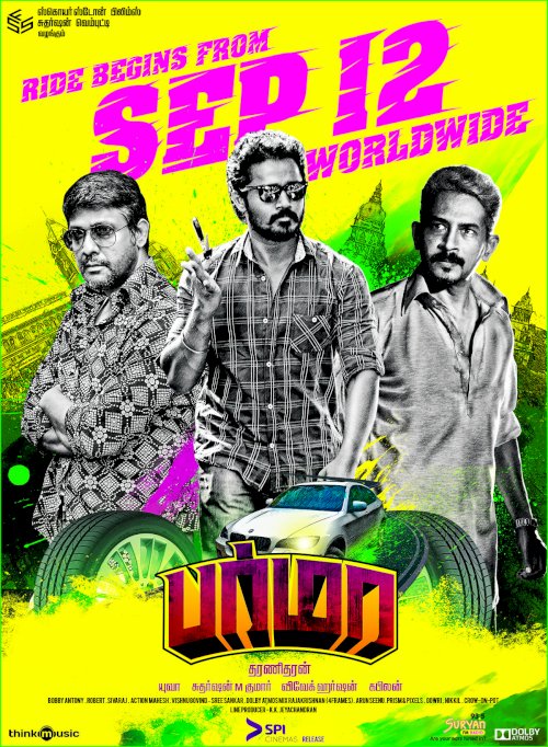 Burma - Movie Poster Burma - Movie Poster