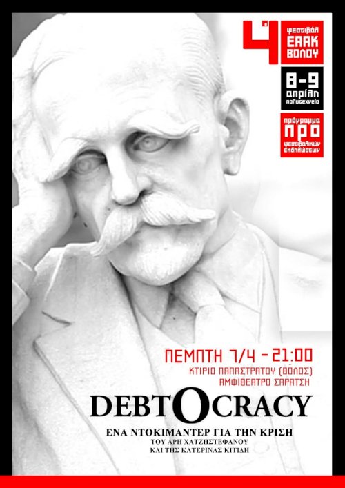 Debtocracy - Movie Poster Debtocracy - Movie Poster