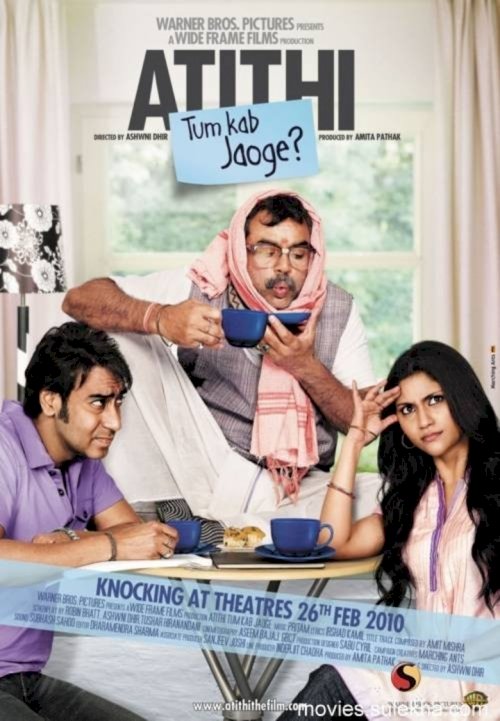 Atithi Tum Kab Jaoge? - Movie Poster Atithi Tum Kab Jaoge? - Movie Poster