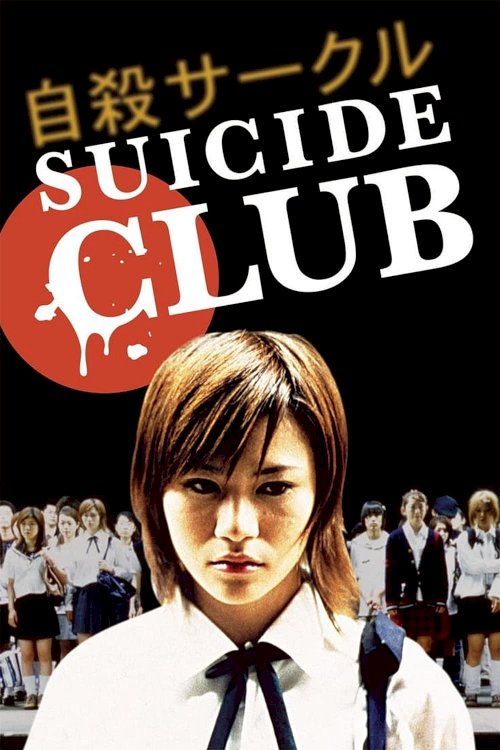 Suicide Club - Movie Poster Suicide Club - Movie Poster