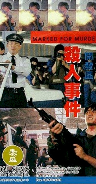 Marked for Murder - Movie Poster Marked for Murder - Movie Poster