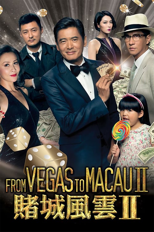 From Vegas to Macau II - Movie Poster From Vegas to Macau II - Movie Poster