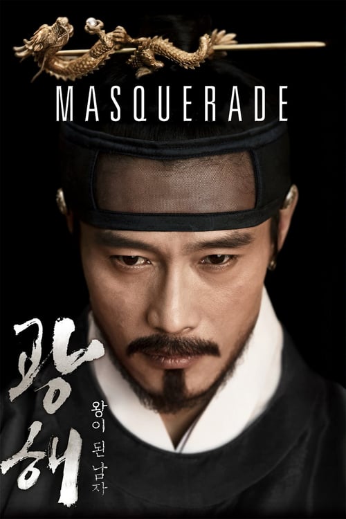 Masquerade - Movie Poster