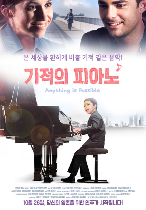 Anything Is Possible - Movie Poster Anything Is Possible - Movie Poster