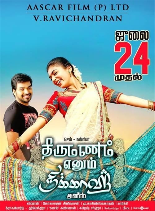 Thirumanam Enum Nikkah - Movie Poster Thirumanam Enum Nikkah - Movie Poster