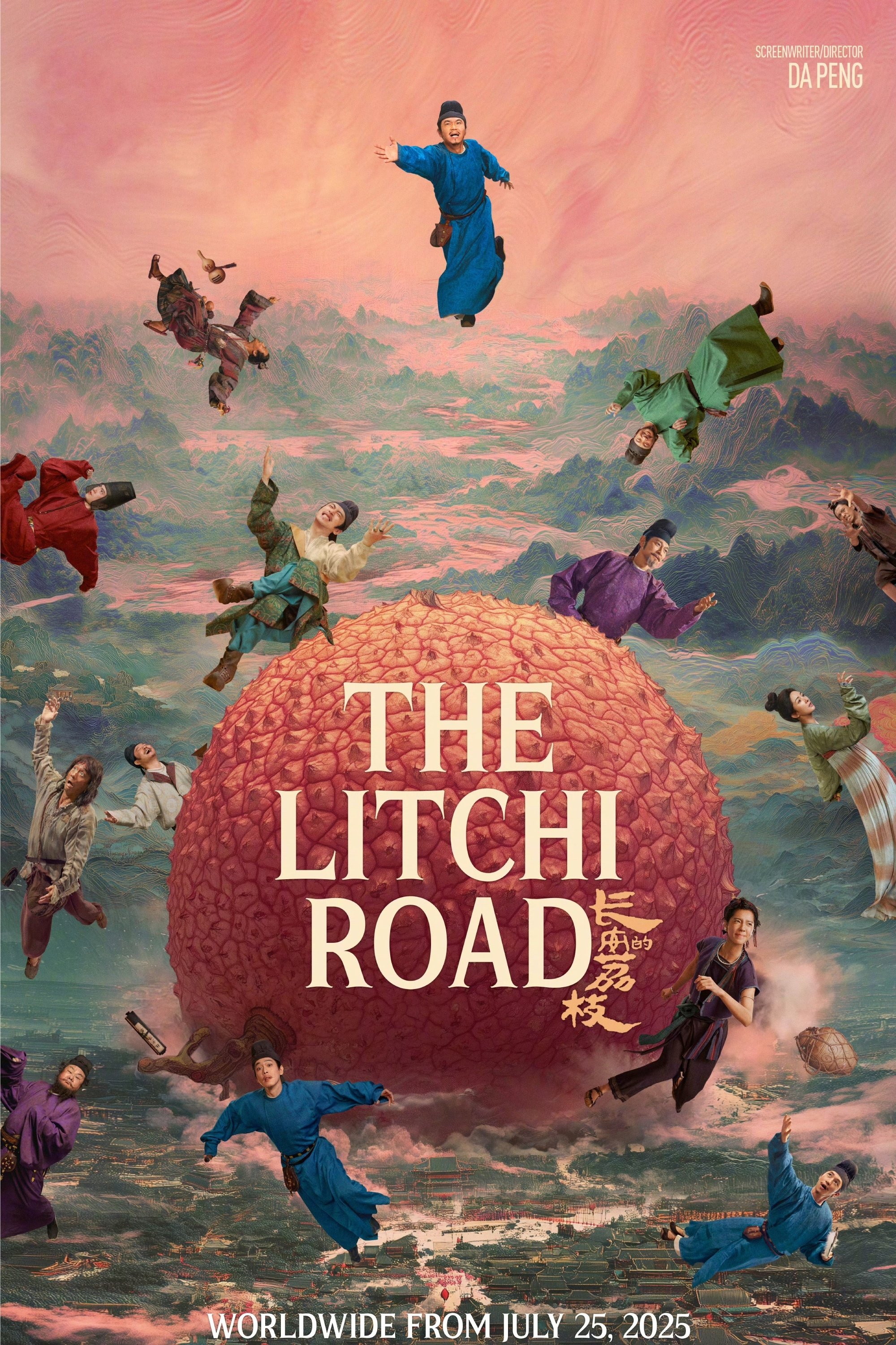 The Litchi Road - Movie Poster The Litchi Road - Movie Poster