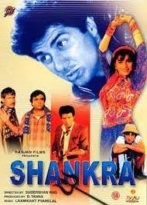 Shankra - Movie Poster Shankra - Movie Poster