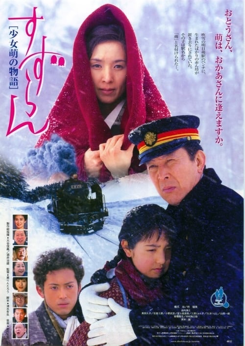 Return Of Happiness - Movie Poster Return Of Happiness - Movie Poster